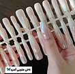 ناخن هلویی آمبره 