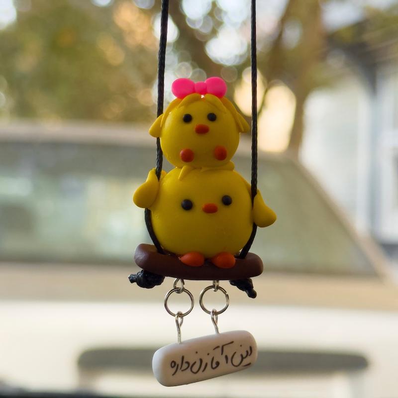 اویز ماشین جوجه 🐣💛