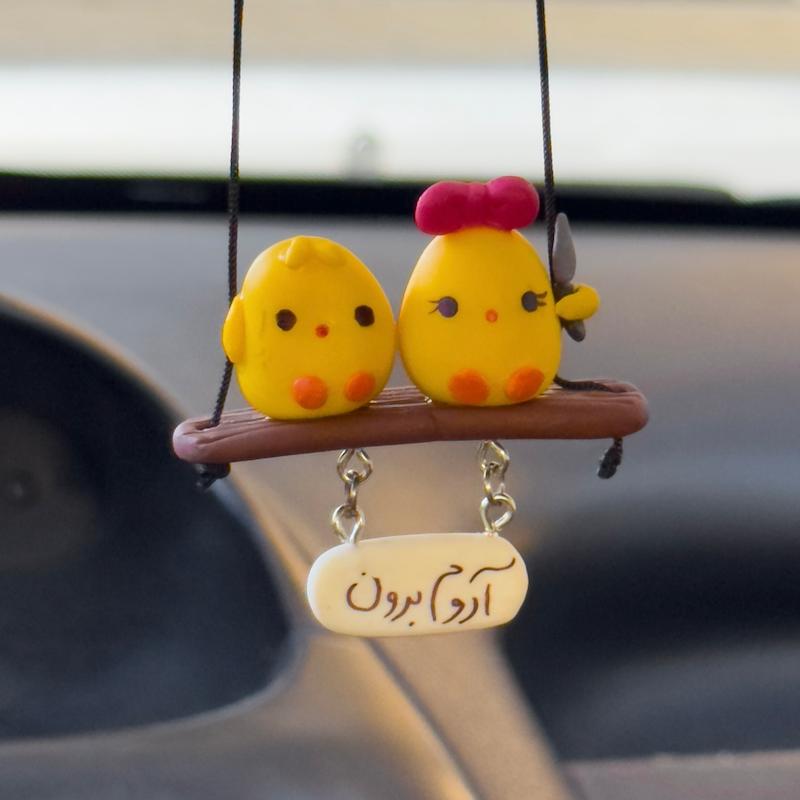 اویز ماشین جوجه باچاقو 🐣🔪