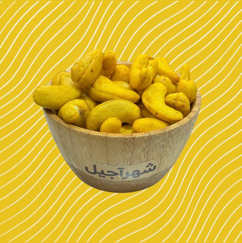 بادام هندی زعفرانی
