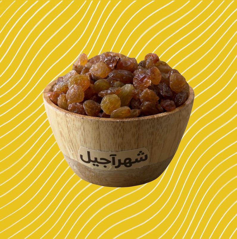 کشمش پلویی