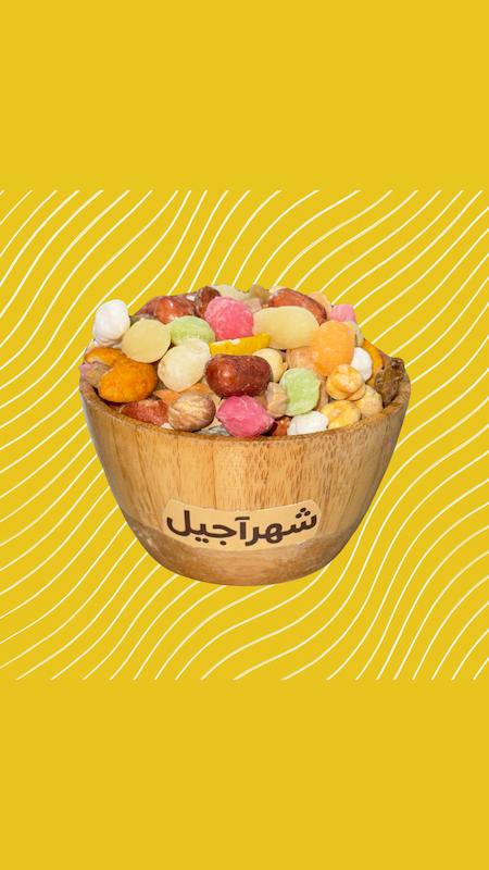آجیل مشکل گشا
