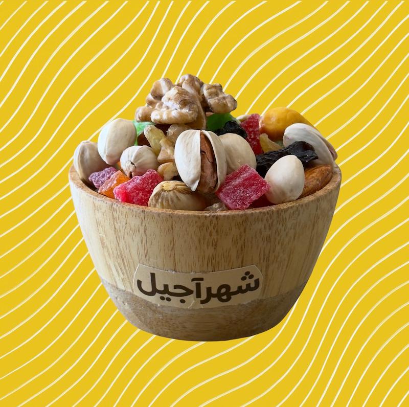 آجیل تقویتی شیرین