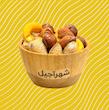 آجیل پذیرایی با فندق