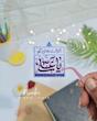 استیکر ضدآب نیمدر/سری مولا