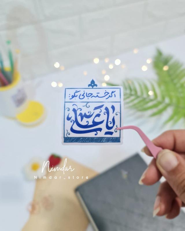 استیکر ضدآب نیمدر/سری مولا