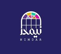 لوازم تحریر نیــــمدر | Nimdar