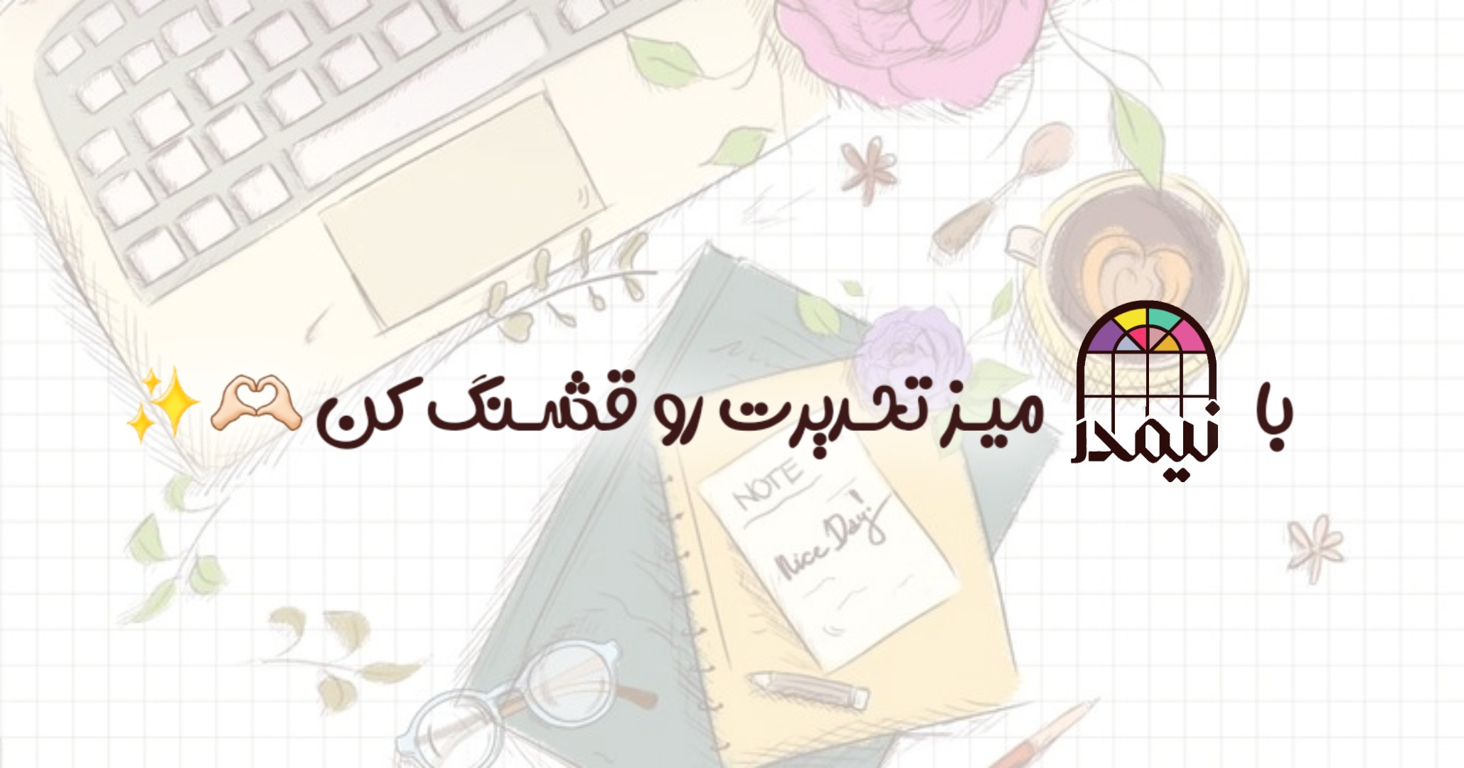 slide-image-undefined