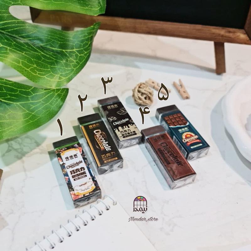 پاک کن شکلاتی آهنربایی معطر