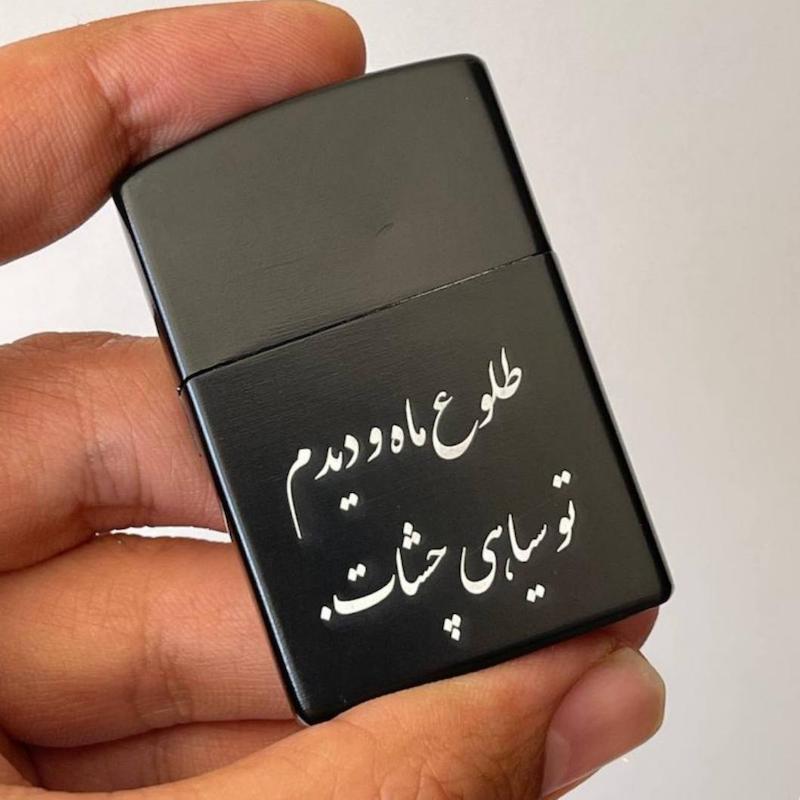 فندک مشکی حک دار 