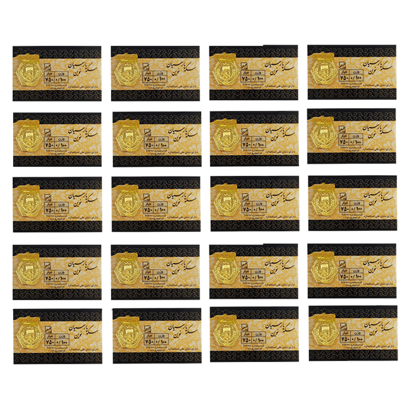 سکه پارسیان نوین بسته 20 عددی 2 گرم( 20 عدد سکه 100 سوتی)