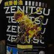 تیشرت زِنیتسو آگاتسوما (Zenitsu Agatsuma) | Demon Slayer | مشکی 326