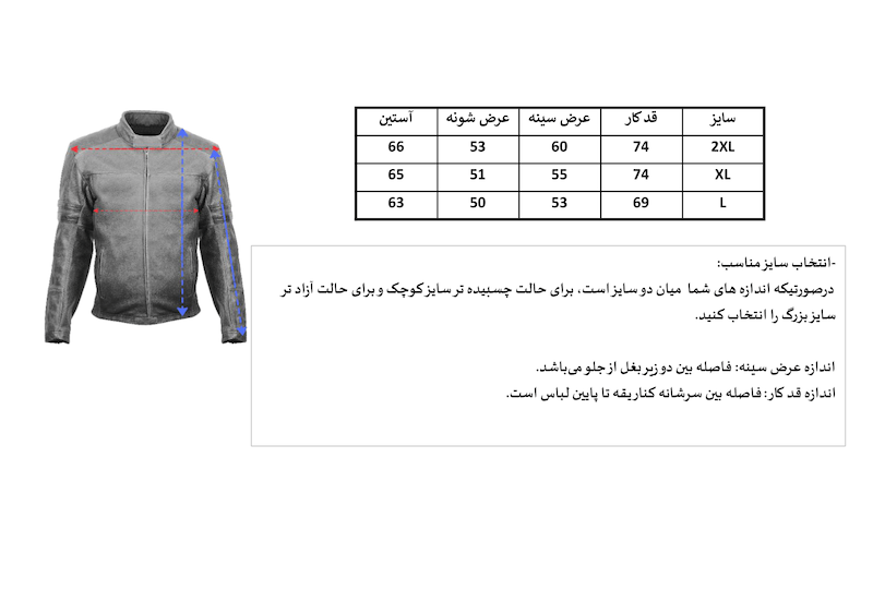 دورس مچینست لک‌لک‌ها 086