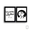 تابلو عکس زنده یاد استاد محمدرضا شجریان مدل N-11106