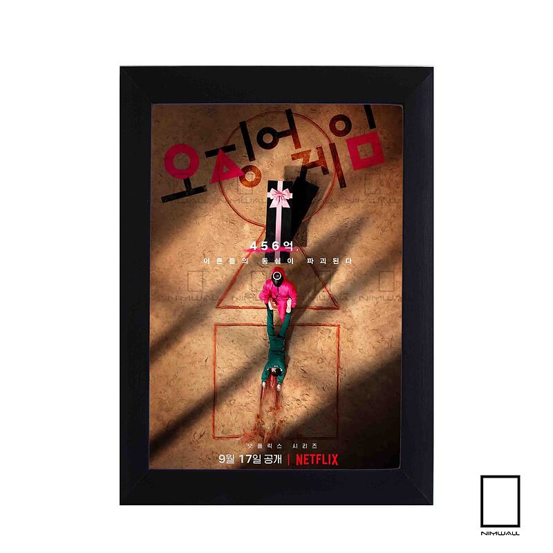 تابلو سریال بازی مرکب Squid Game مدل N-54319