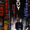 تابلو فیلم اولدبوی Oldboy مدل N-221265