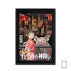 تابلو انیمه شهر ارواح Spirited Away  مدل N-221292