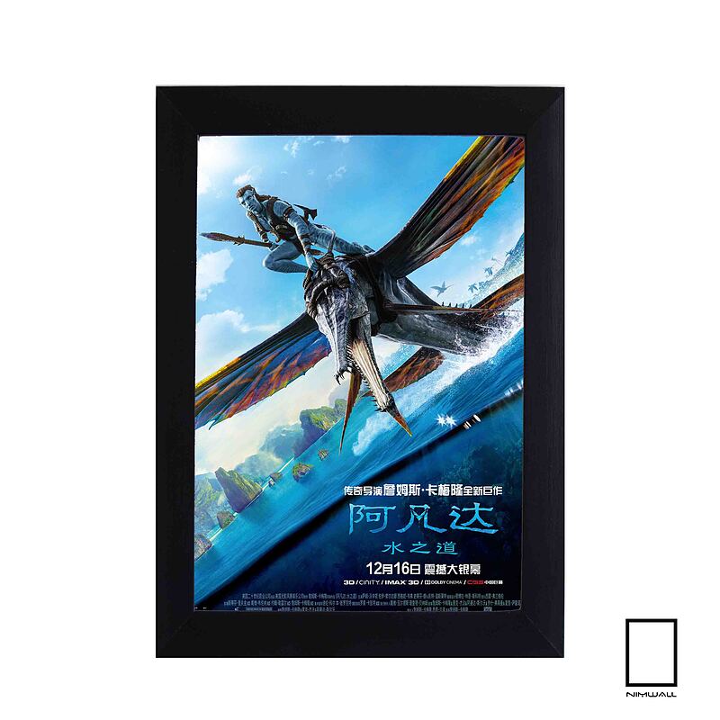 تابلو فیلم اواتار Avatar: The Way of Water مدل  N-221609