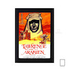 تابلو فیلم لورنس عربستان Lawrence of Arabia مدل N-221796