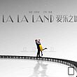 پوستر فیلم لالا لند la la land مدل N-221904