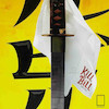 تابلو  فیلم بیل را بکش Kill Bill مدل N-221909