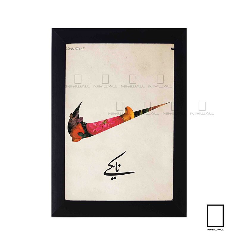 تابلو لوگو برند نایکی Nike مدل N-78071