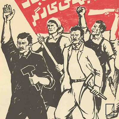 تابلو پوستر روز جهانی کارگر کمونیست مدل N-31281