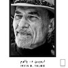 تابلو عکس اروین د. یالوم Irvin Yalom مدل N-25882