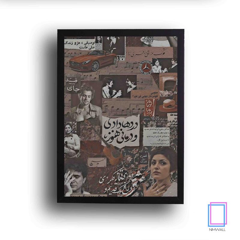 تابلو پینترستی Pinterest مئل N-17040