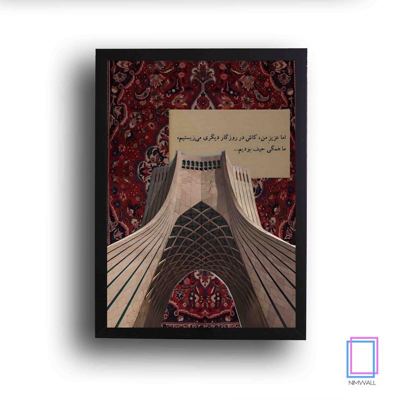 تابلو پینترستی Pinterest مئل N-17043