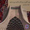 تابلو پینترستی Pinterest مئل N-17043