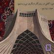تابلو پینترستی Pinterest مئل N-17043