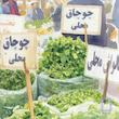 تابلو نقاشی بازار شهر رشت مئل N-15167