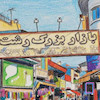 تابلو نقاشی بازار شهر رشت مئل N-15174