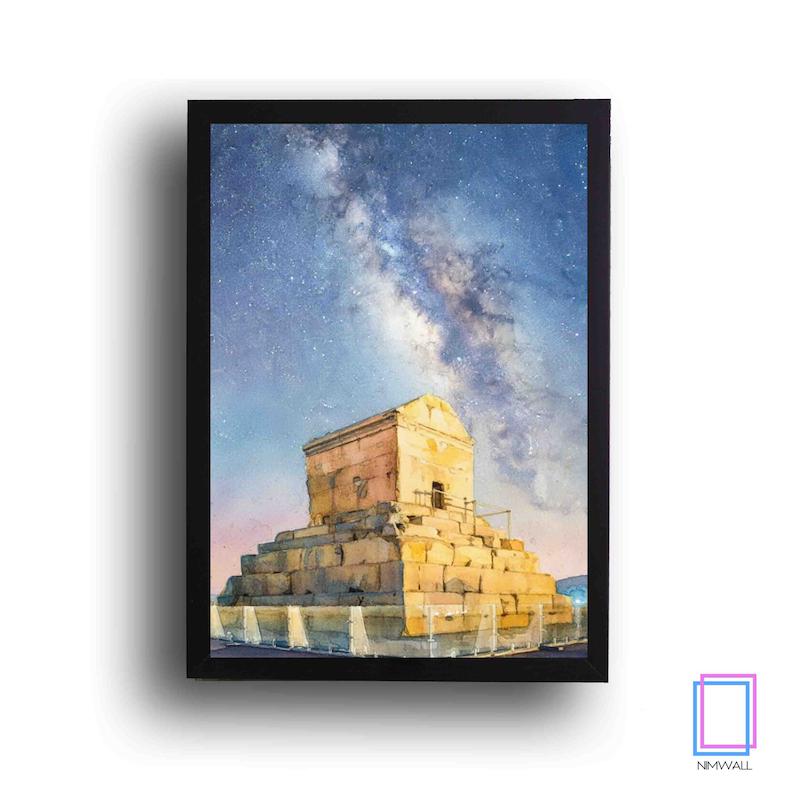 تابلو نقاشی آرامگاه کوروش بزرگ مئل N-15198