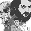 تابلو نقاشی استنلی کوبریک Stanley Kubrick مدل N-22294