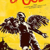 تابلو فیلم شهر خدا City Of god مدل N-22319
