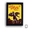 تابلو فیلم شهر خدا City Of god مدل N-22319