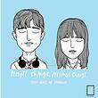 تابلو مینیمال فیلم ۵۰۰ روزِ سامر 500 Days of Summer مدل N-22143