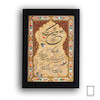 تابلو خطاطی آیهء ( و ان یکاد ) مدل N-98001
