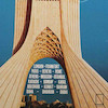 پوستر وینتیج خط هوایی ماهان ایران مدل N-31127