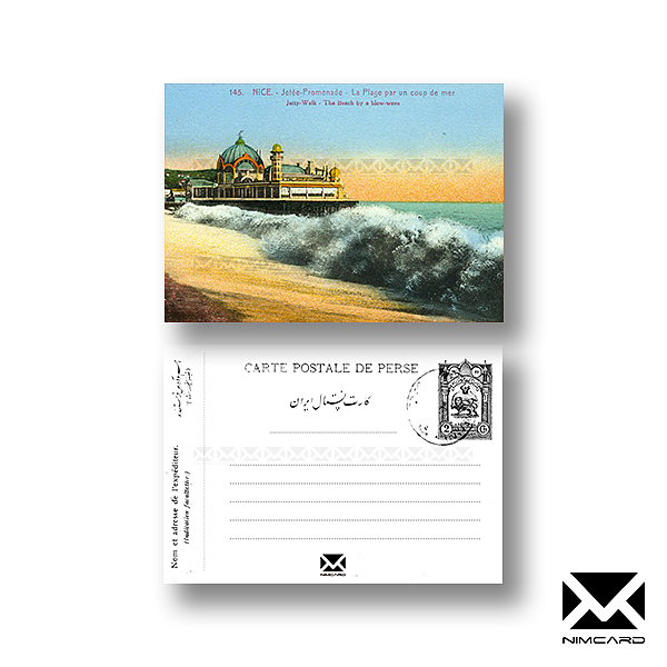 کارت پستال شهر نیس فرانسه مدل  NP2801