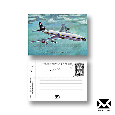 کارت پستال هواپیمای خط هوایی بیریتانیا 1966 مدل  NP2804