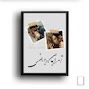 تابلو سفارشی « عکس تو » مدل N-9754