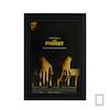 تابلو فیلم the pianist پیانیست مدل N-221066