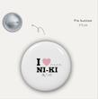 I 🩷 enhypen pin button 