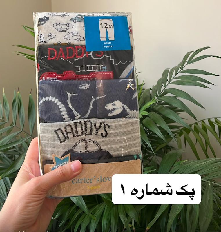 پک شلوار کارترزلاو سایز ۹تا۱۲ماه ۱۴۱۹