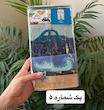 پک شلوار کارترزلاو سایز ۹تا۱۲ماه ۱۴۱۹
