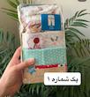 پک شلوار کارترزلاو سایز ۹تا۱۲ماه ۱۴۲۰