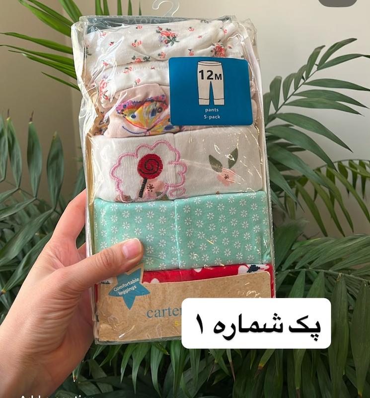 پک شلوار کارترزلاو سایز ۹تا۱۲ماه ۱۴۲۰